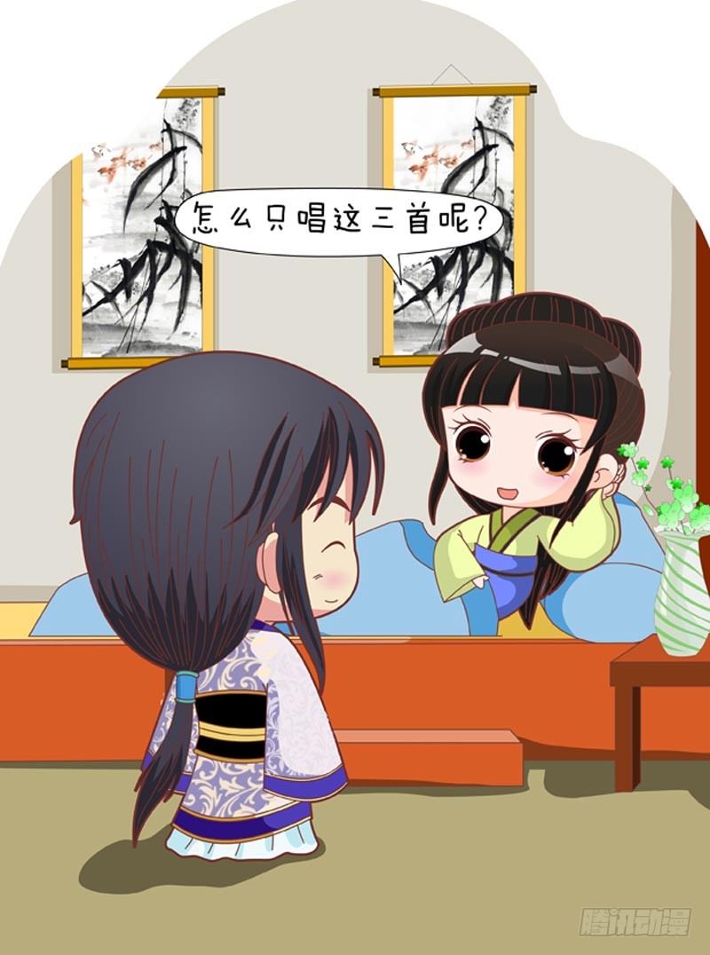 第67集（上）-第199话