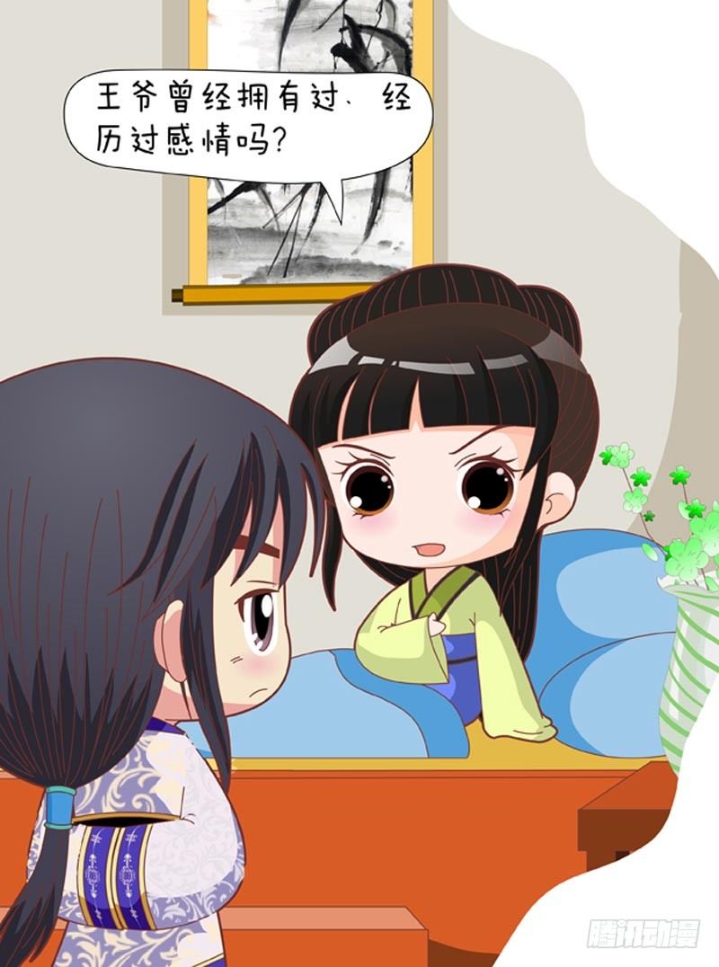 第67集（上）-第199话