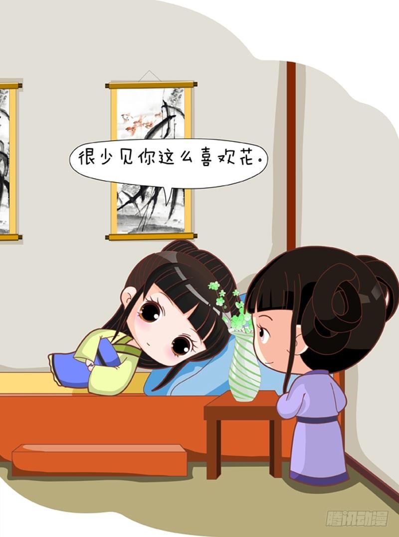 第67集（上）-第199话