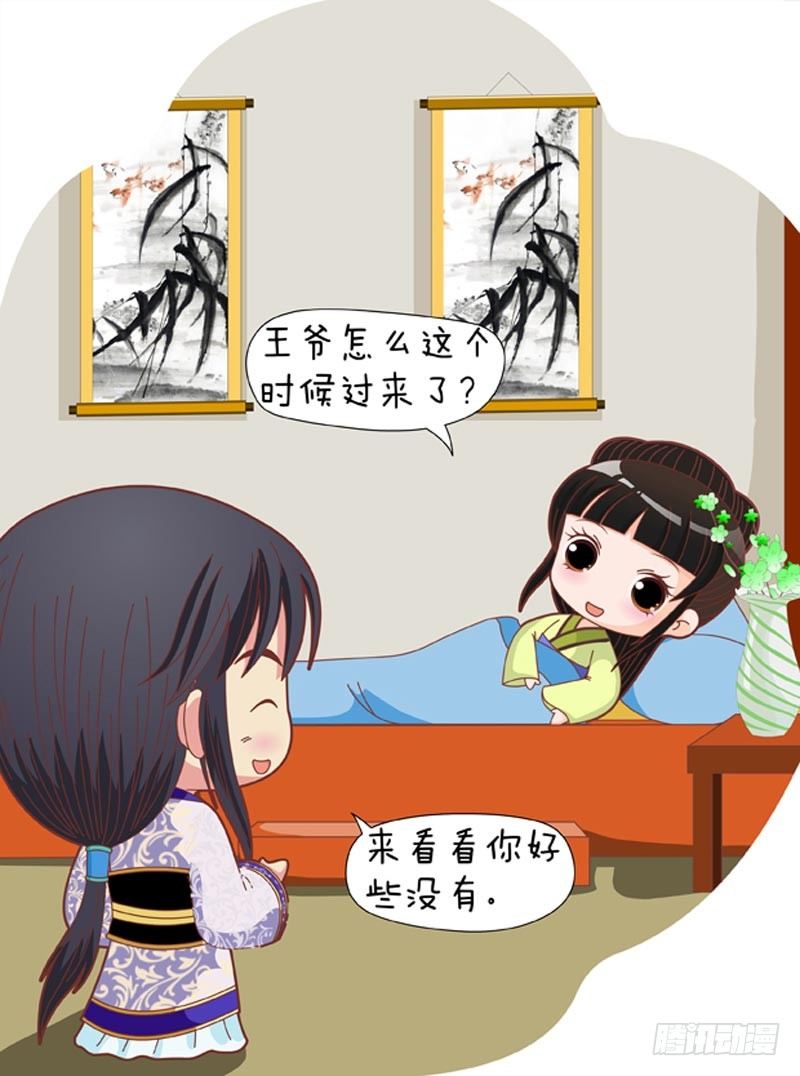 第67集（上）-第199话