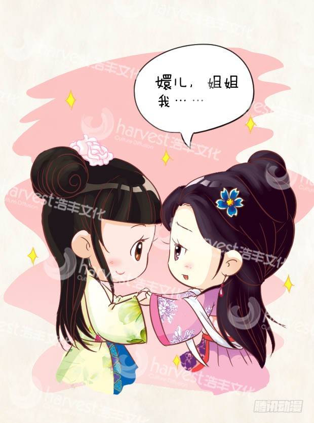 第1集（下）-第3话