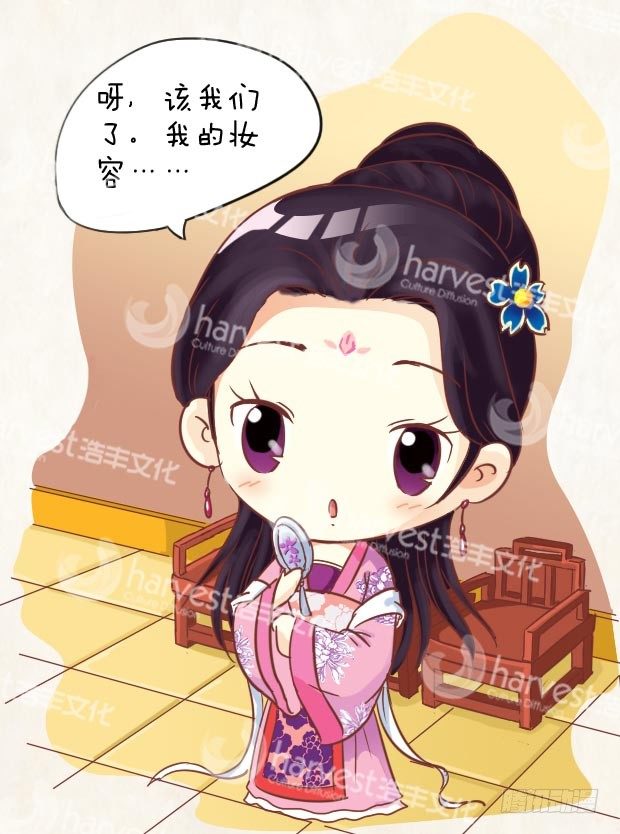 第1集（下）-第3话