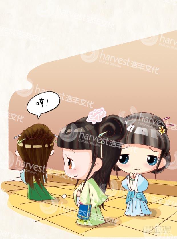 第1集（下）-第3话