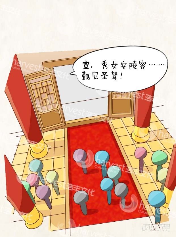 第1集（下）-第3话