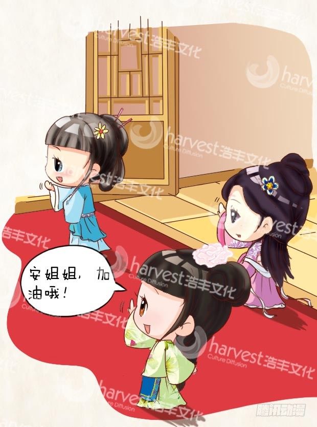 第1集（下）-第3话