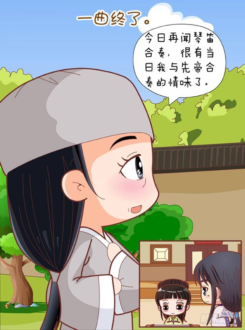 第67集（下）-第201话