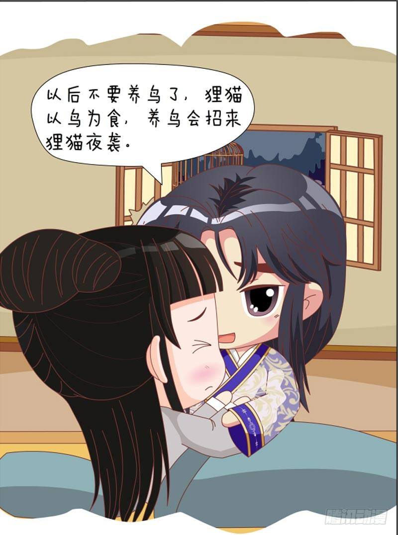 第67集（下）-第201话