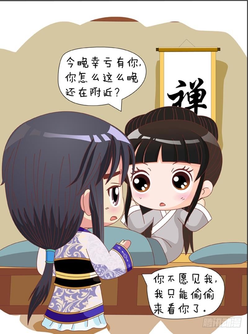 第67集（下）-第201话