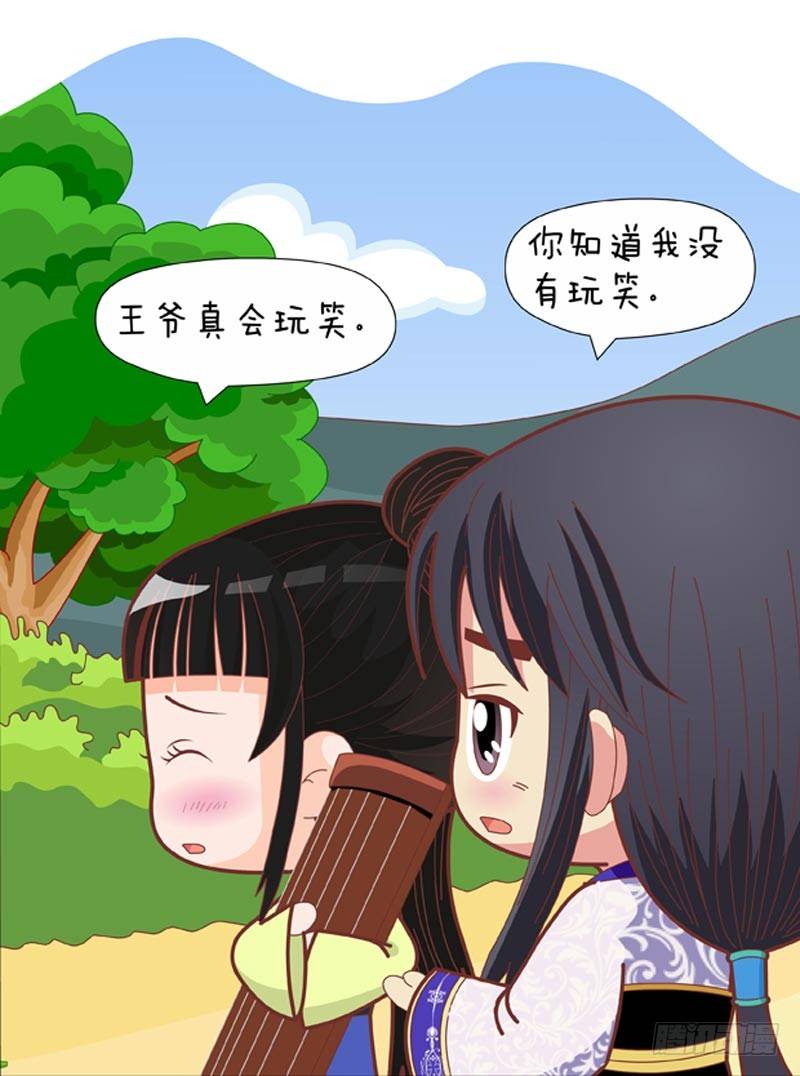 第67集（下）-第201话