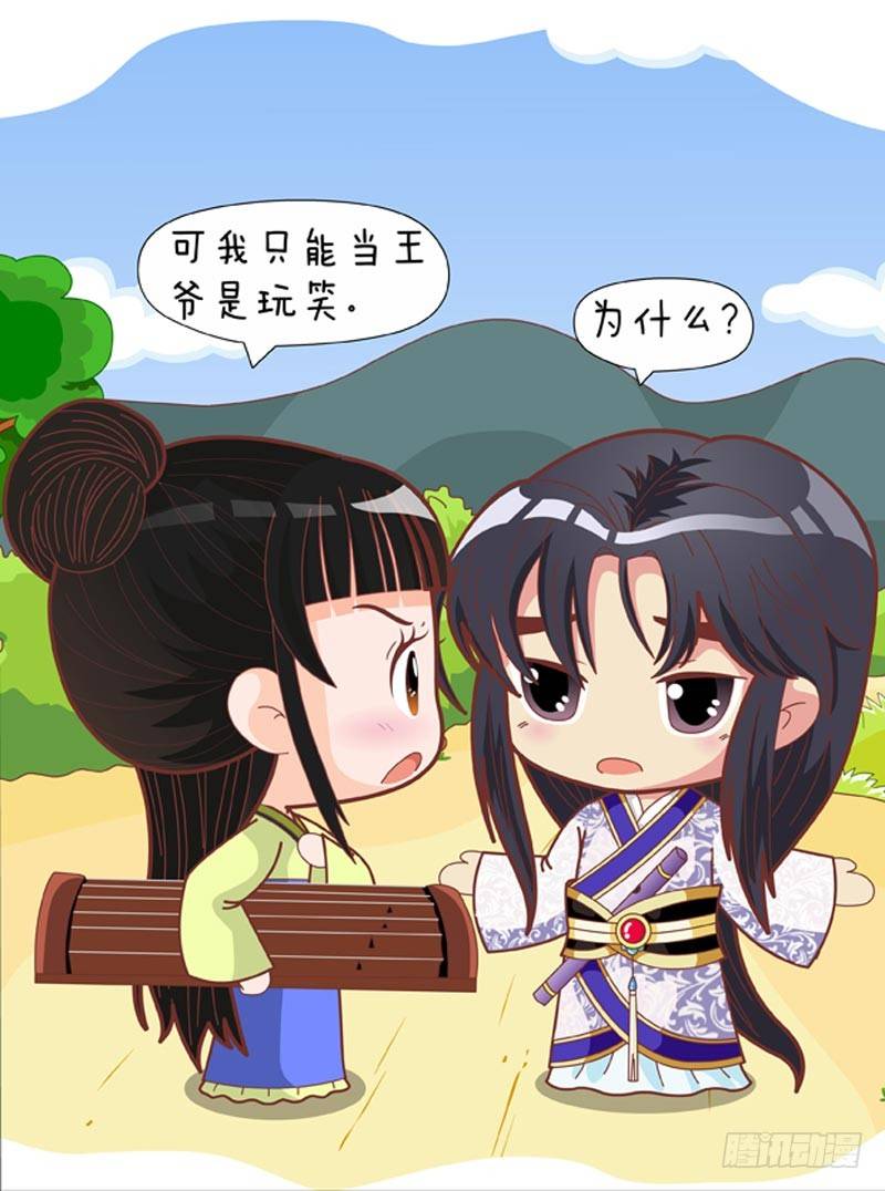 第67集（下）-第201话