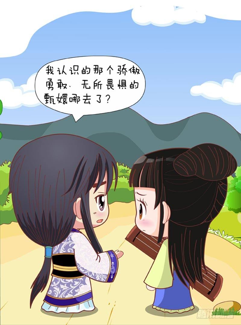 第67集（下）-第201话