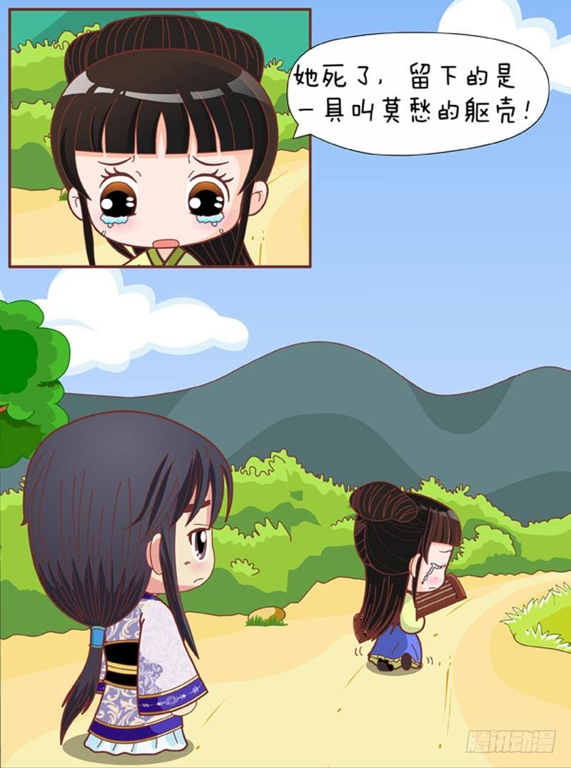 第67集（下）-第201话