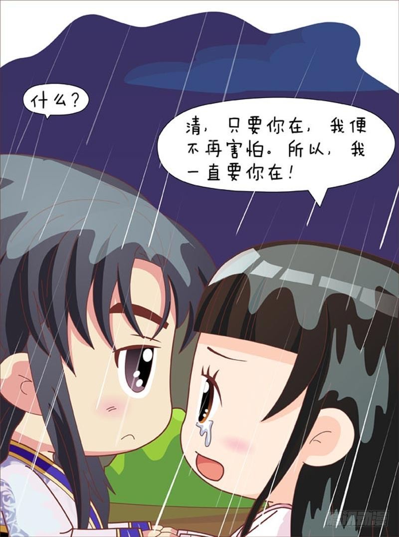 第68集（中）-第203话