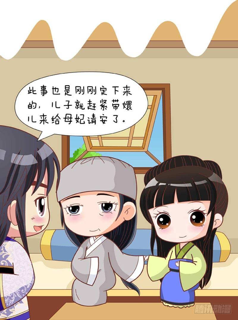 第68集（中）-第203话