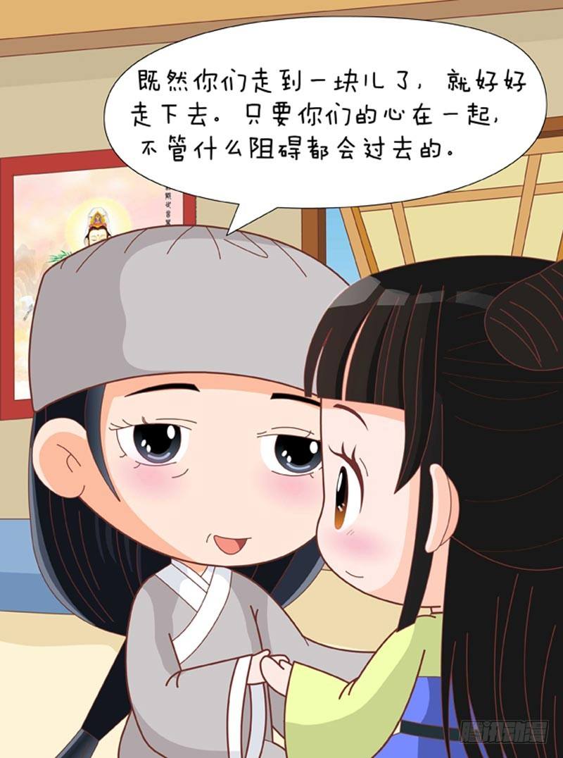 第68集（中）-第203话