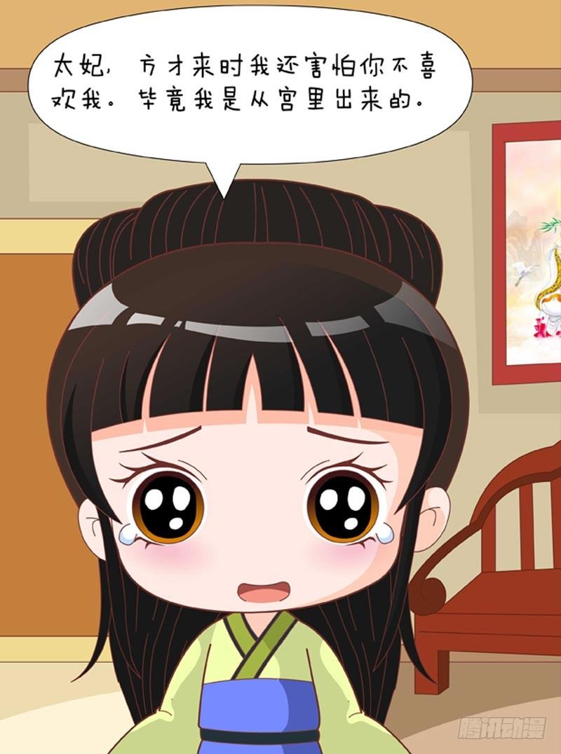 第68集（中）-第203话