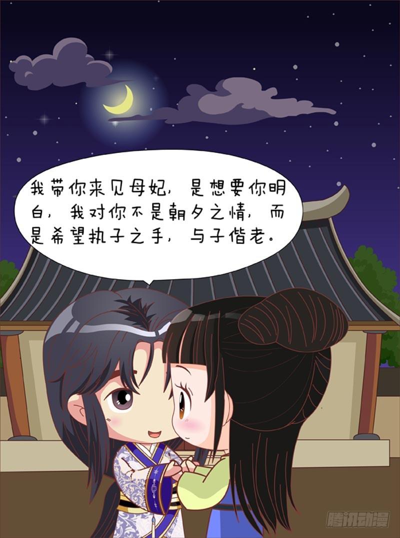 第68集（中）-第203话