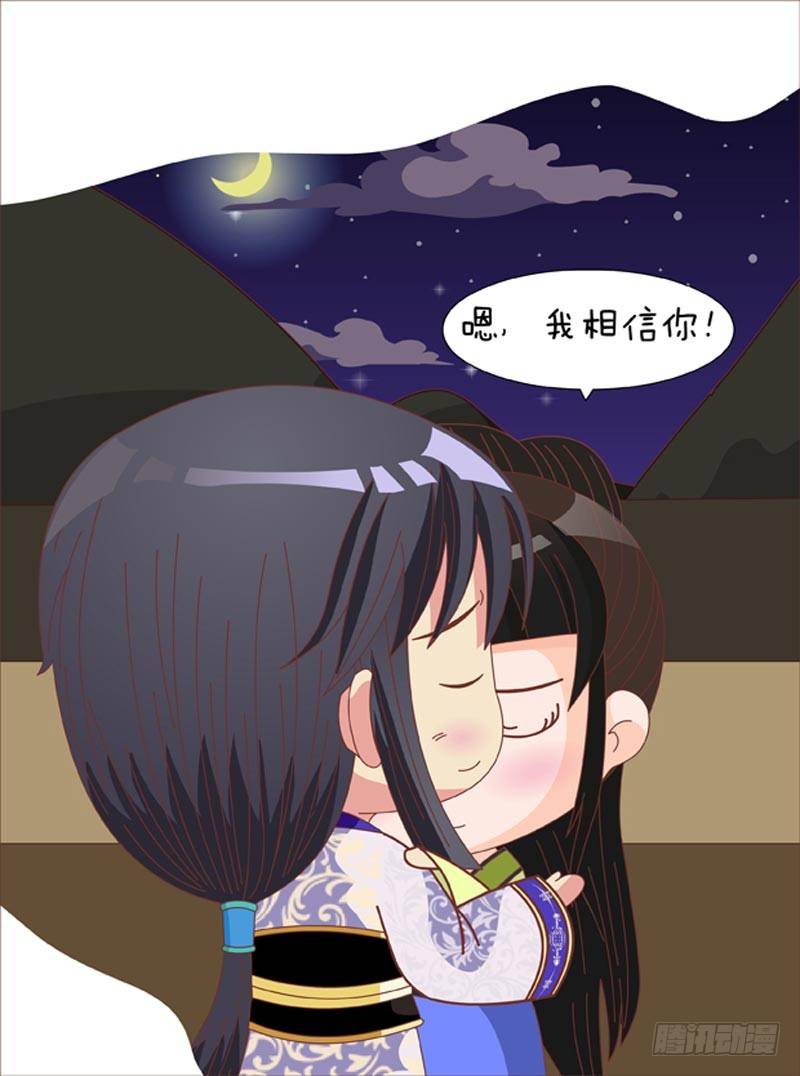 第68集（中）-第203话