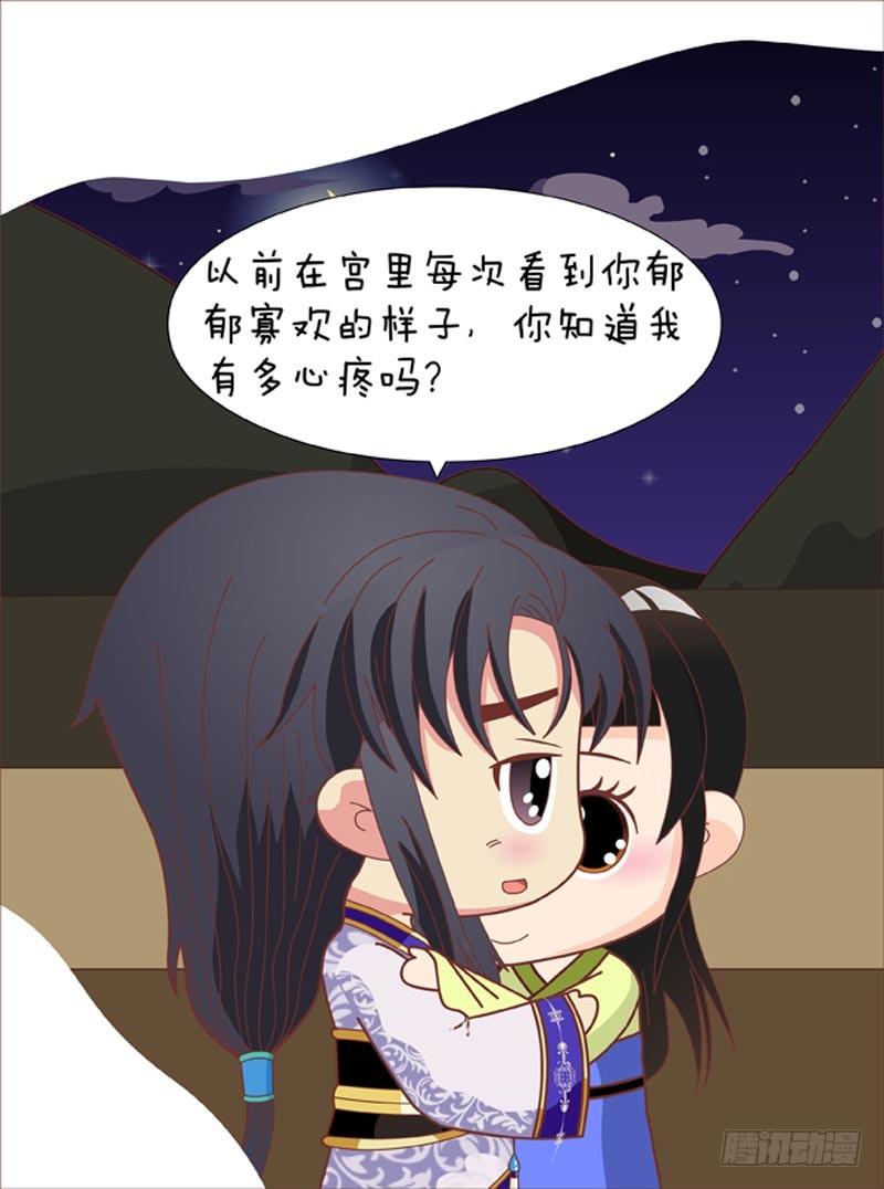 第68集（中）-第203话