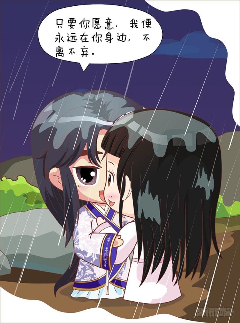 第68集（中）-第203话