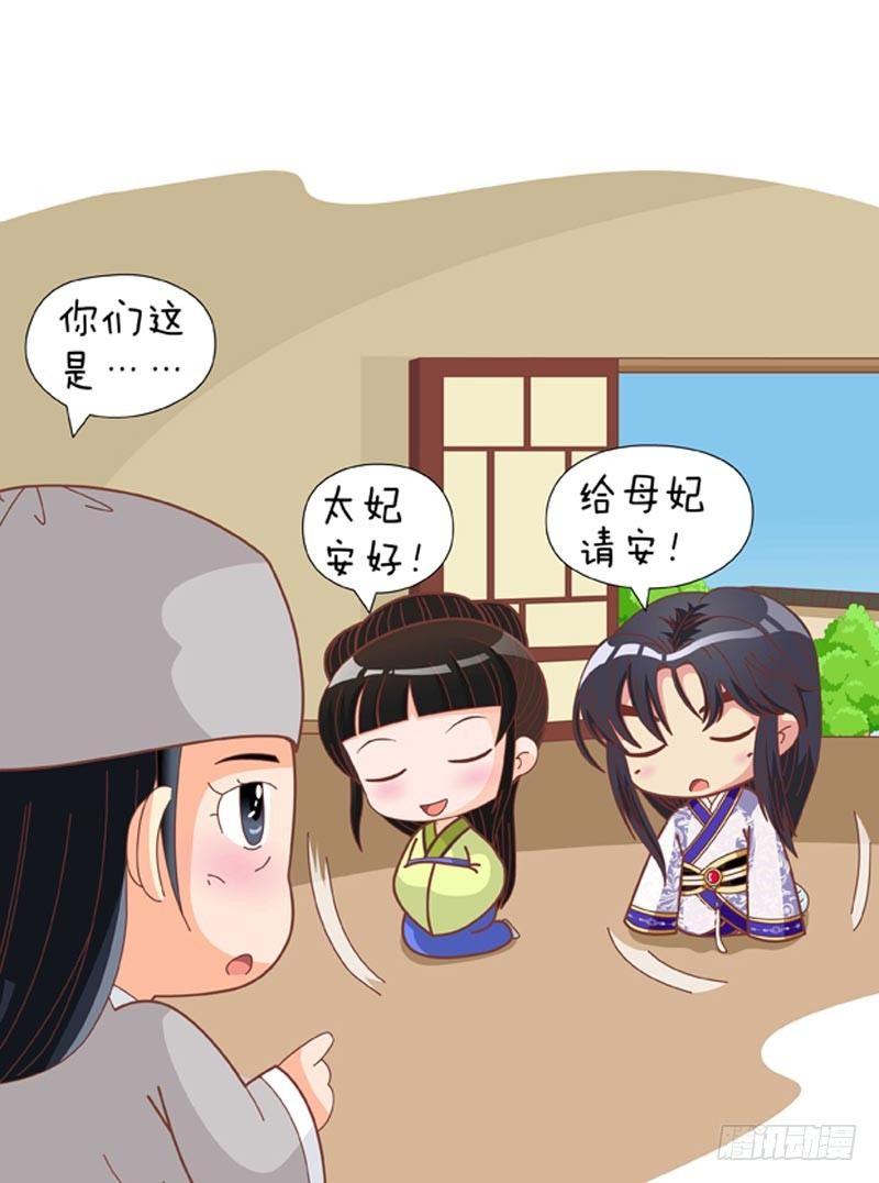 第68集（中）-第203话