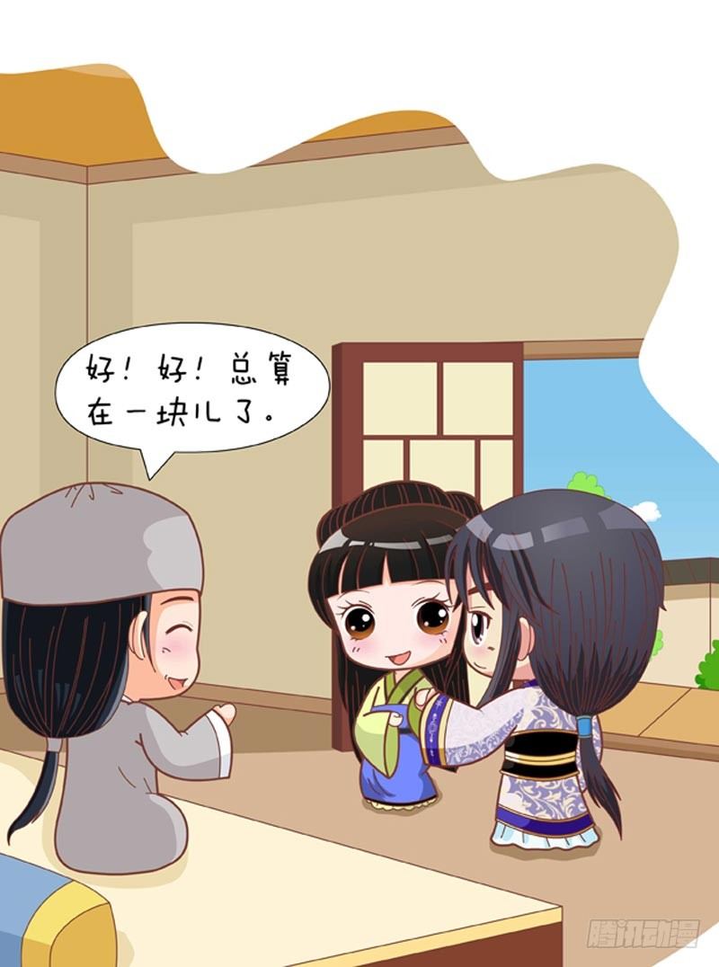 第68集（中）-第203话