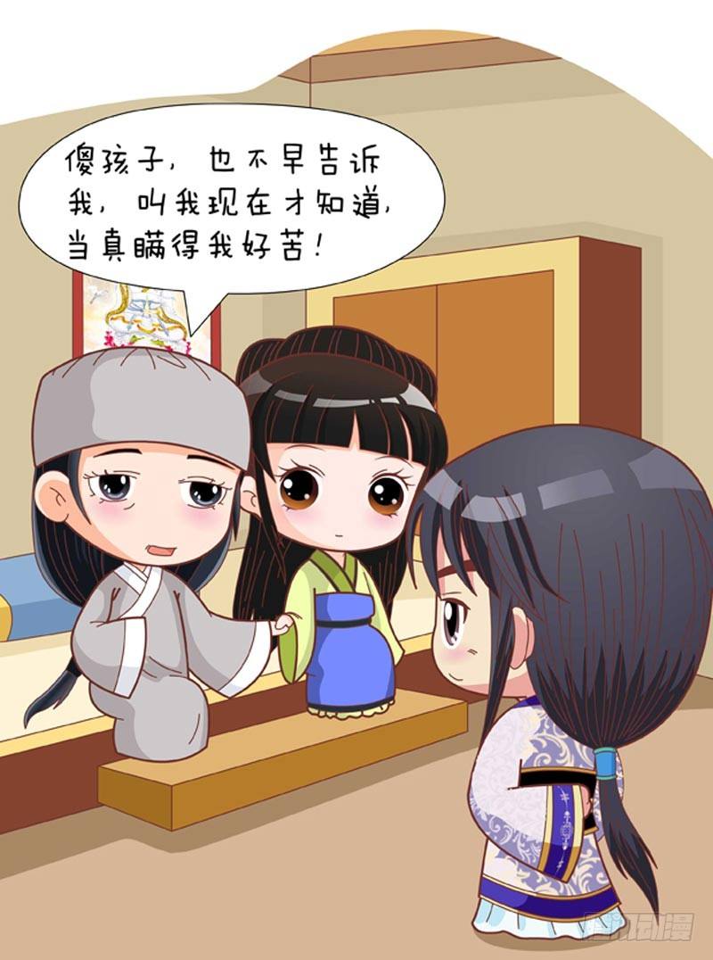 第68集（中）-第203话