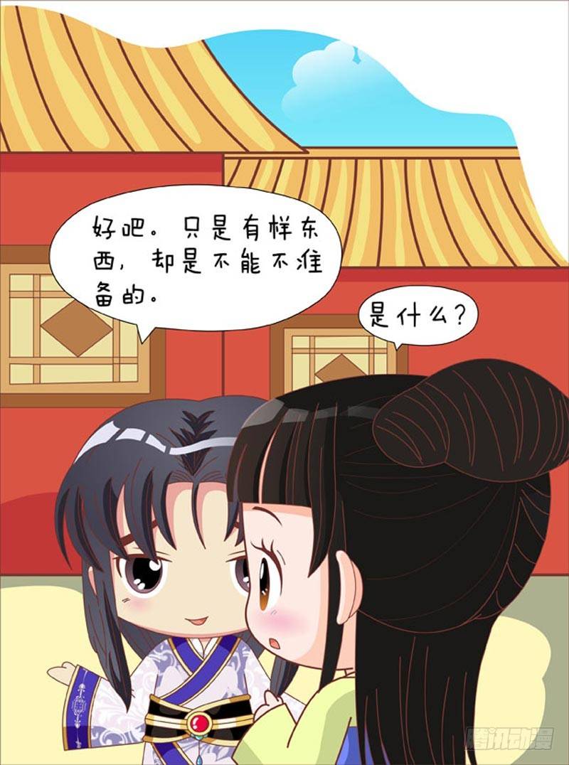 第69集（上）-第205话