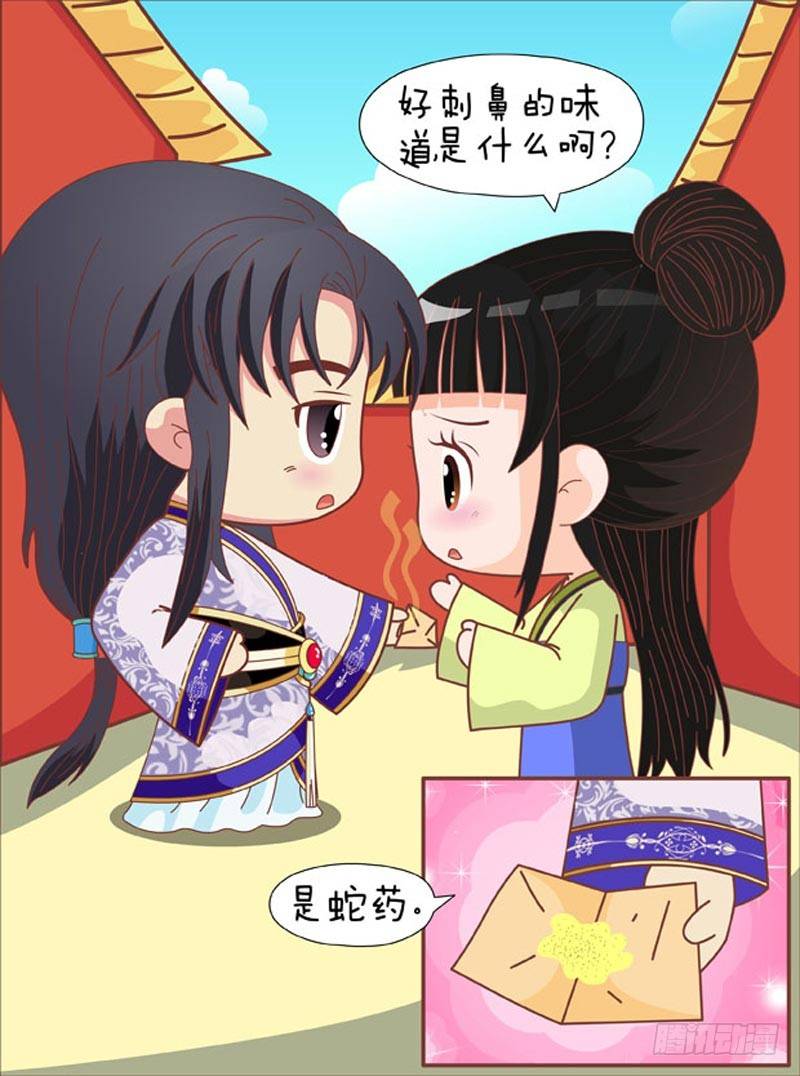 第69集（上）-第205话