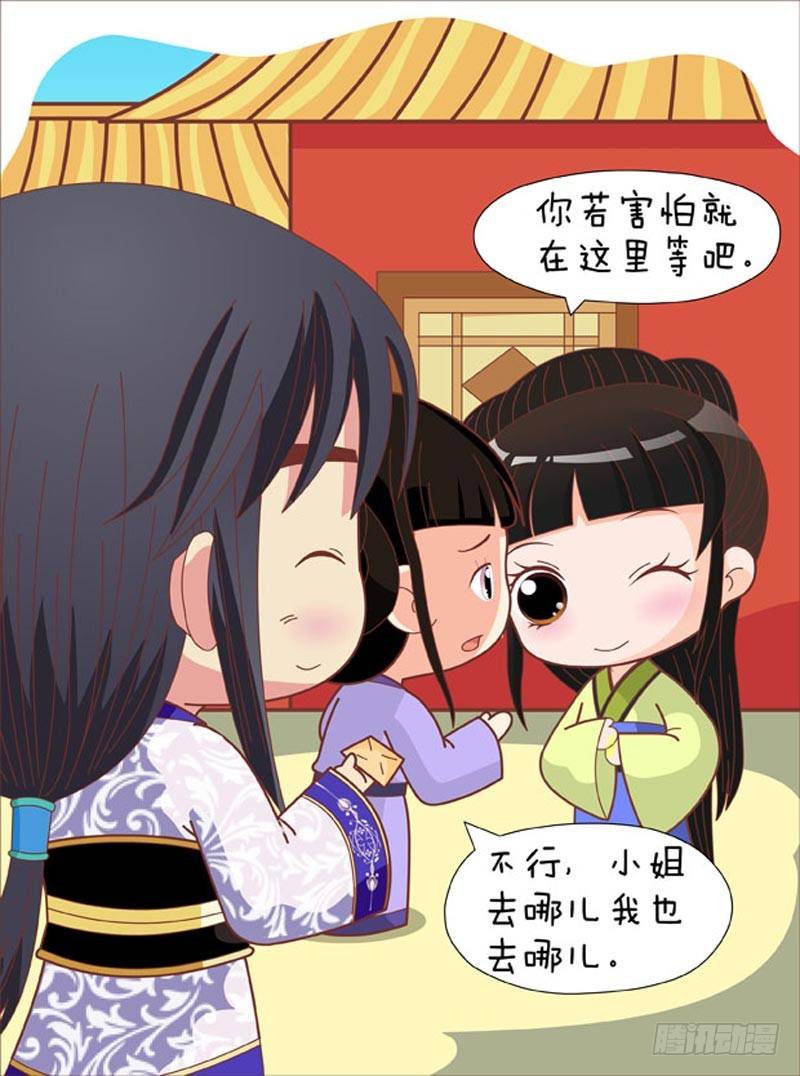 第69集（上）-第205话