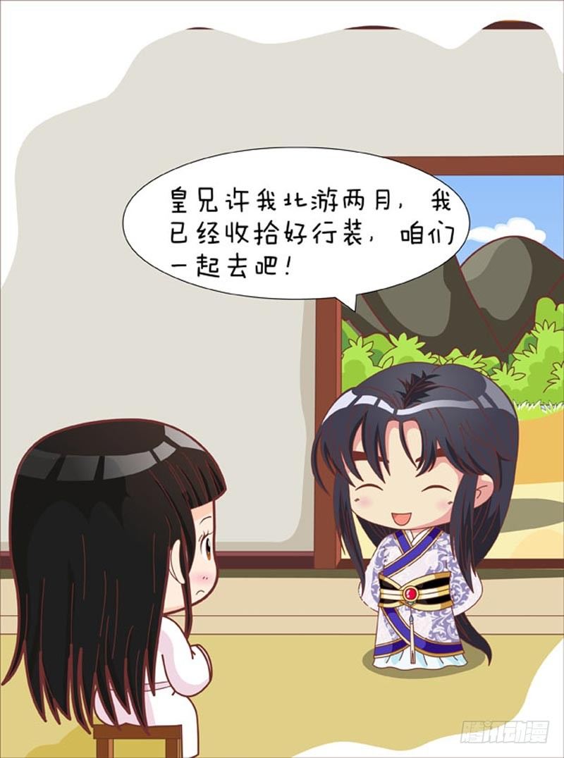 第69集（上）-第205话