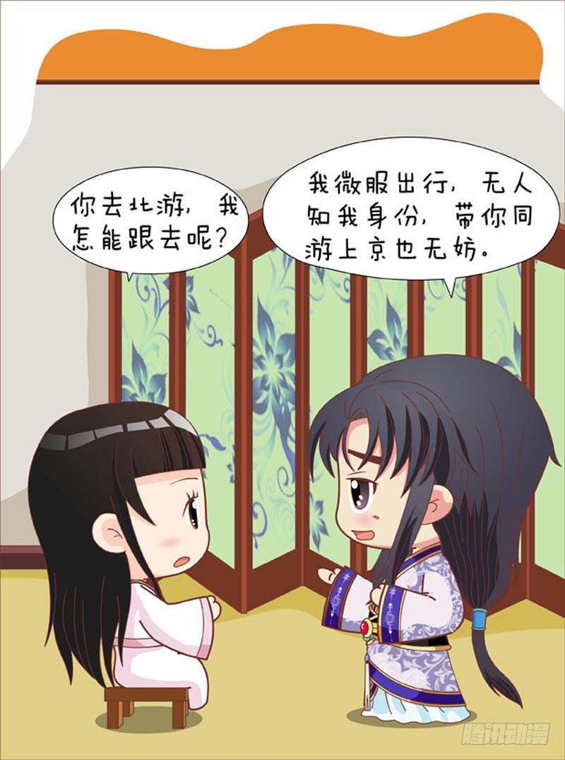 第69集（上）-第205话