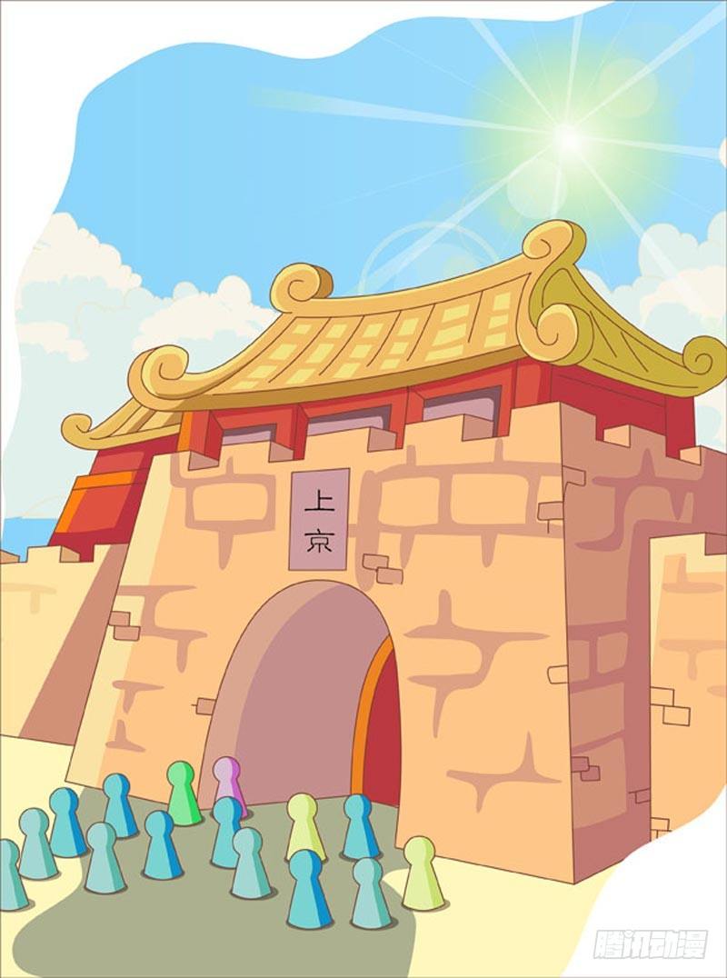 第69集（上）-第205话