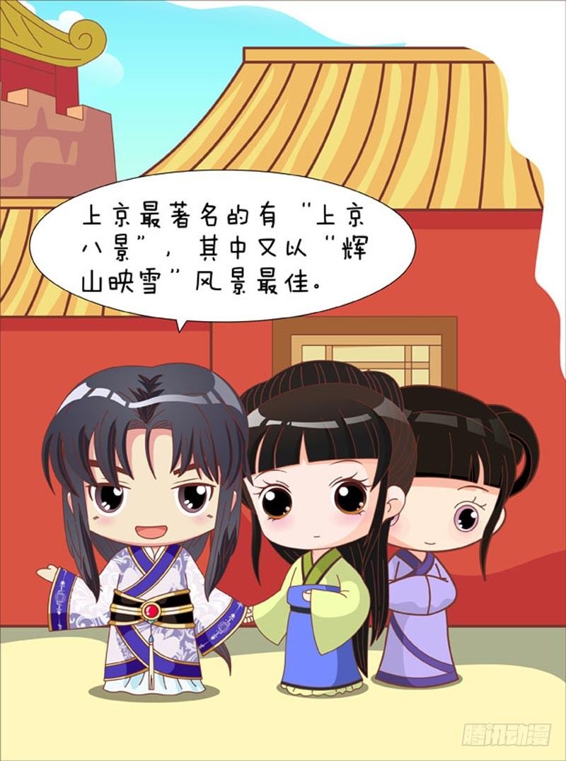 第69集（上）-第205话