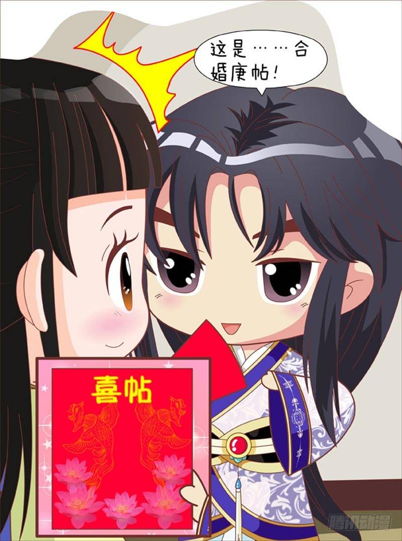 第70集（中）-第209话