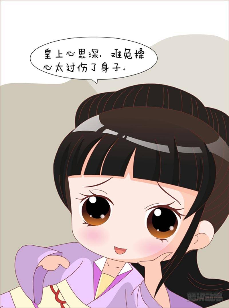 第70集（中）-第209话