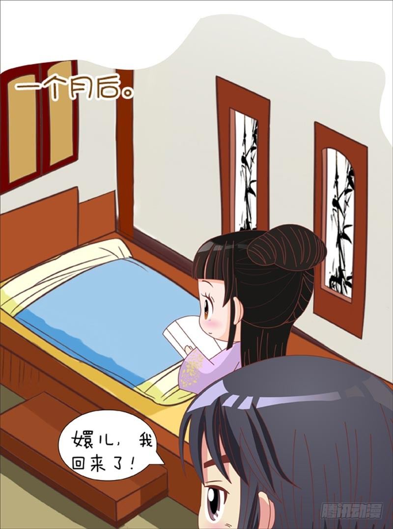 第70集（中）-第209话