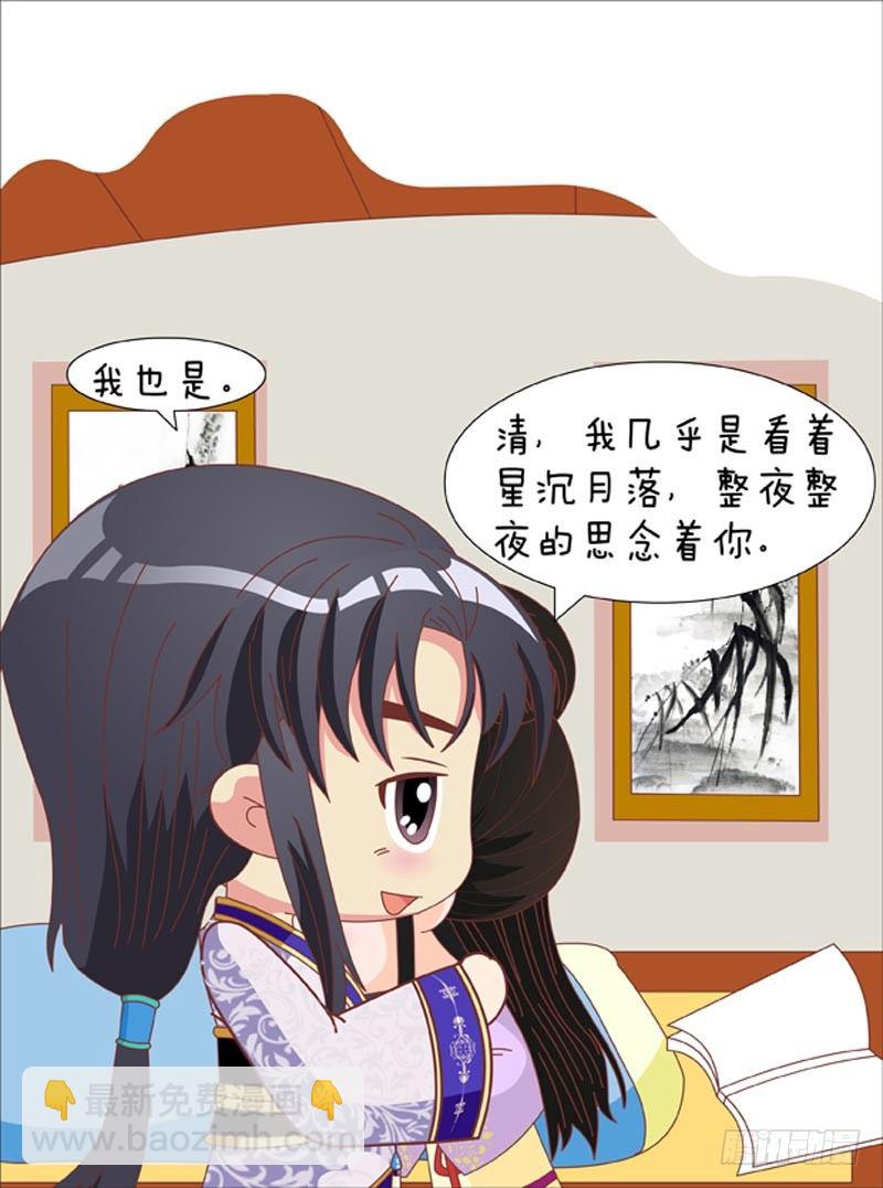 第70集（中）-第209话