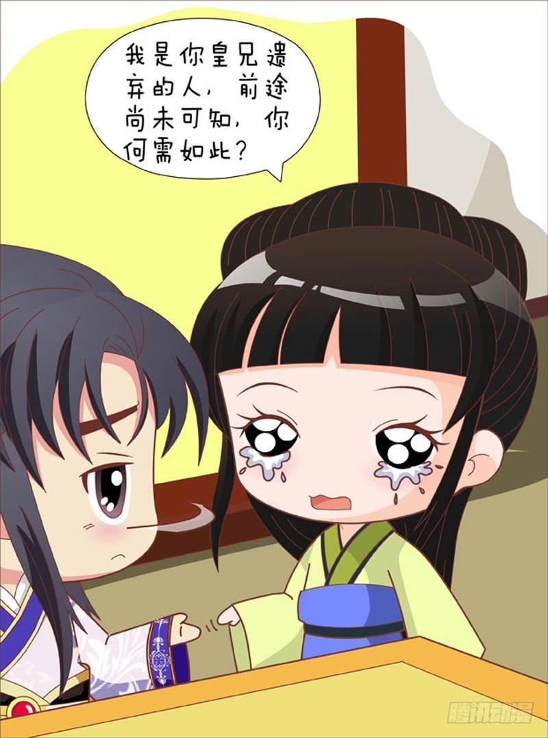 第70集（中）-第209话