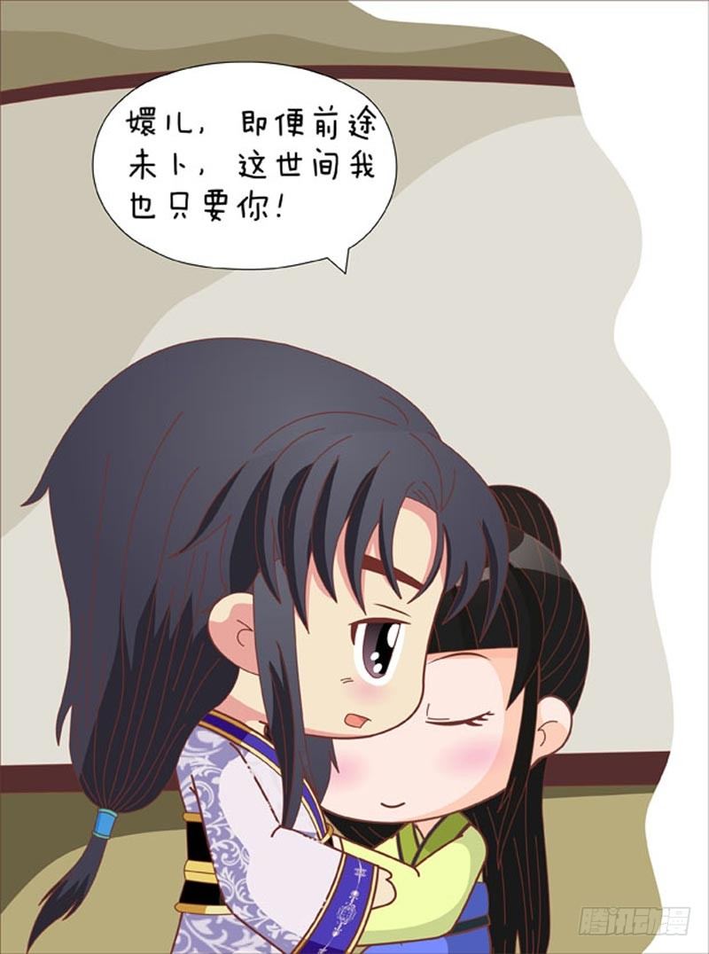 第70集（中）-第209话