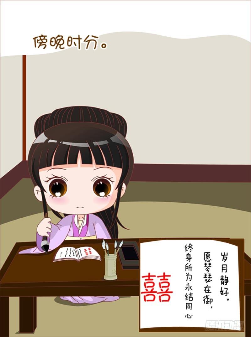 第70集（中）-第209话