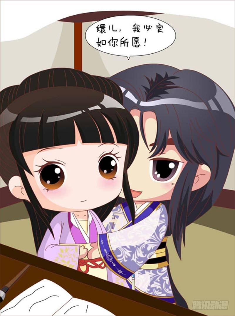 第70集（中）-第209话