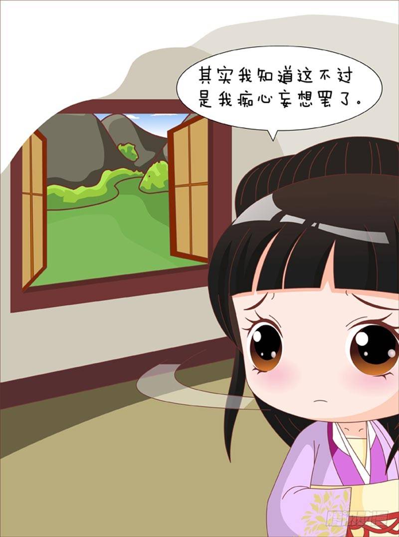 第70集（中）-第209话