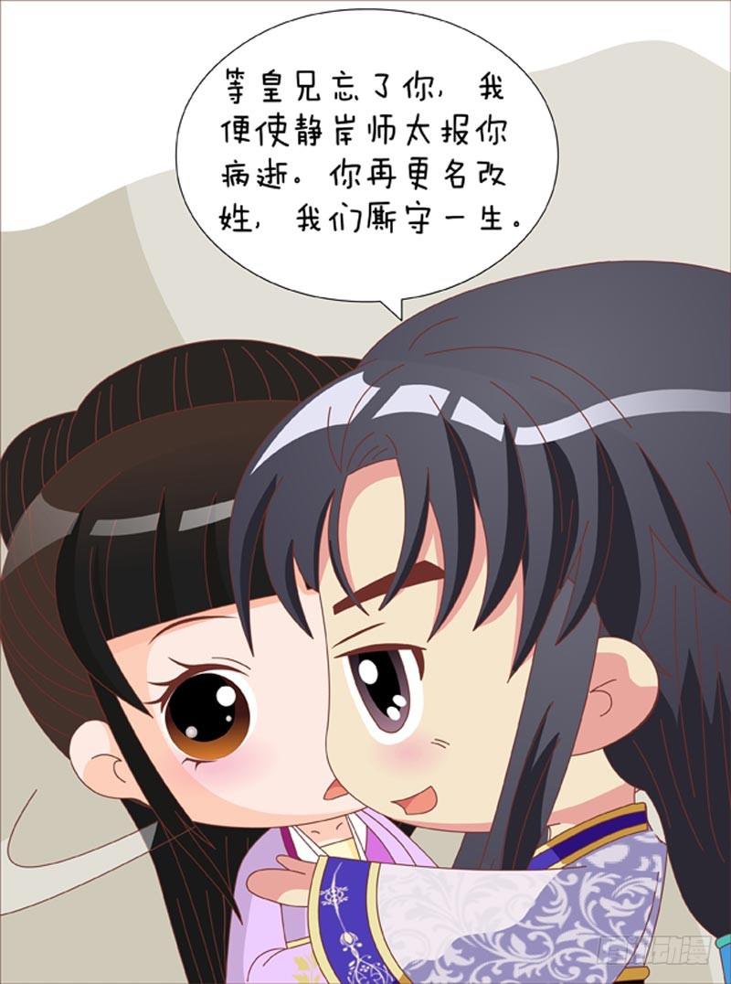 第70集（中）-第209话