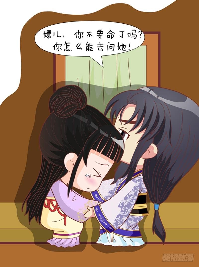 第71集（上）-第211话