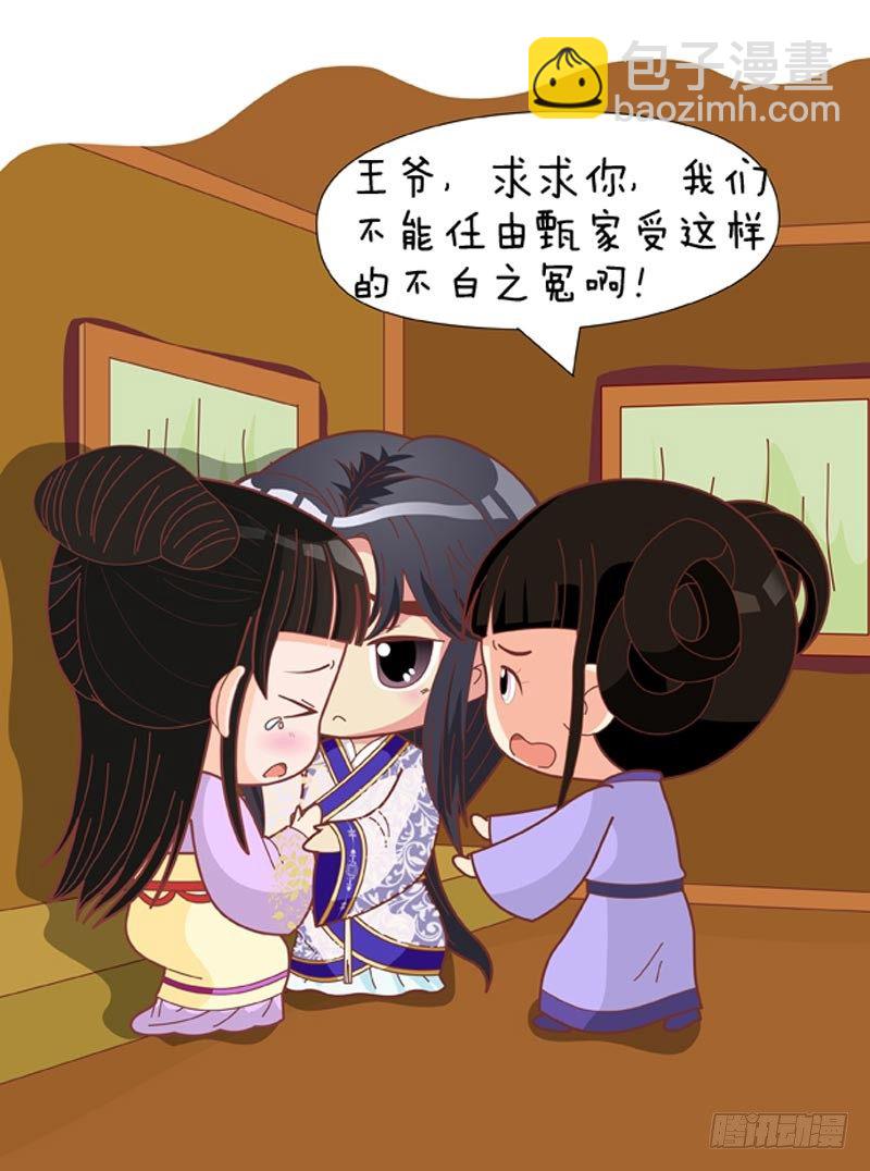 第71集（上）-第211话