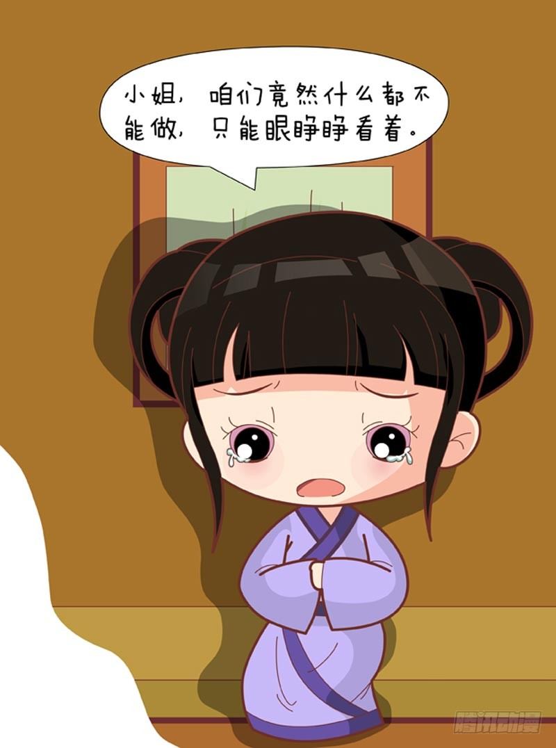 第71集（上）-第211话