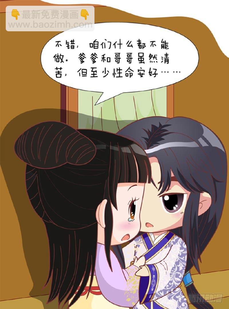 第71集（上）-第211话