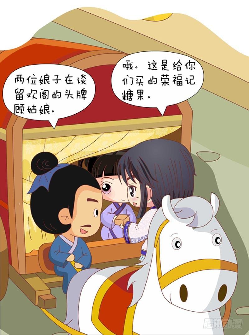 第71集（上）-第211话