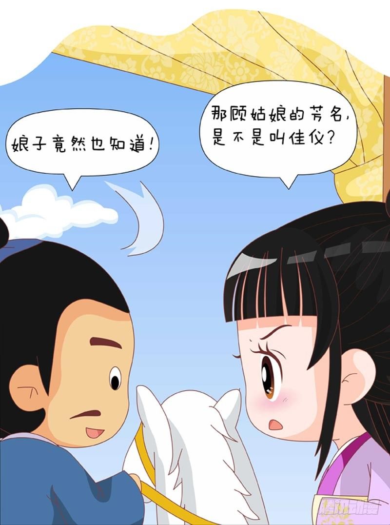 第71集（上）-第211话